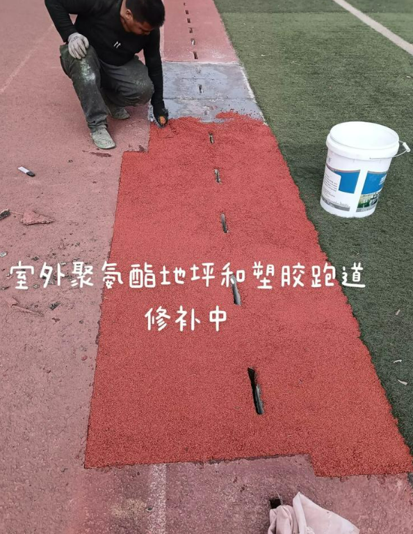 昌宁球场地面翻新维修，核心是先诊断破损